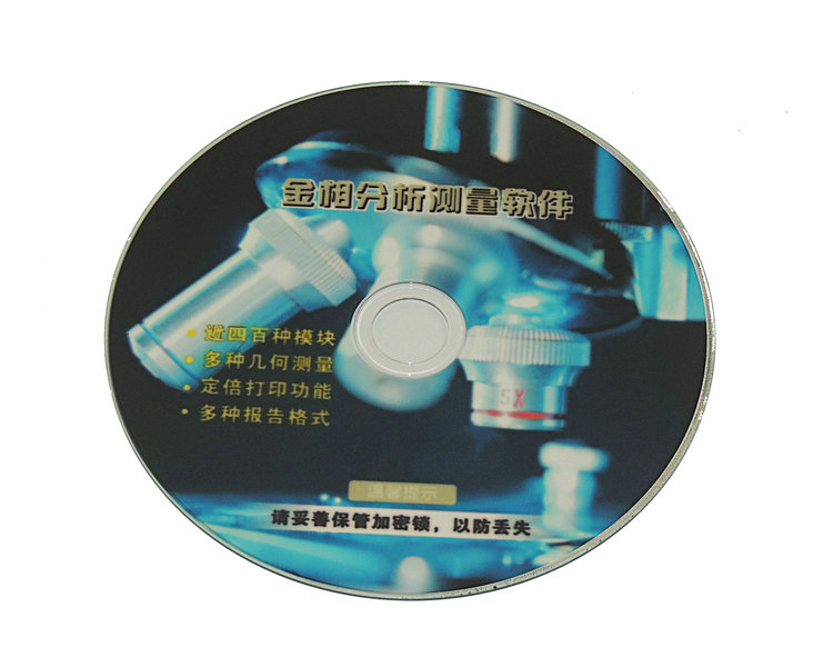 JX2000金相分析測(cè)量軟件